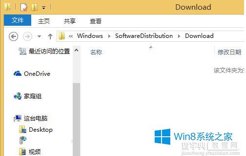 Win8.1升级到Win10出现错误代码80240020怎么解决2