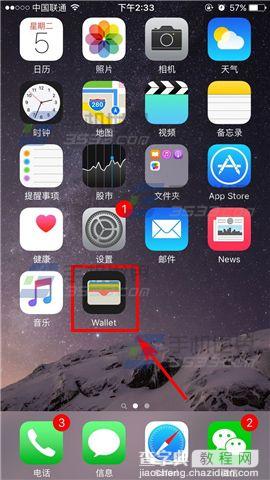 iPhoneSE添加Apple Pay银行卡方法2