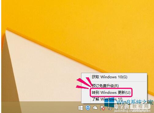 Win8.1升级到Win10出现错误代码80240020怎么解决5