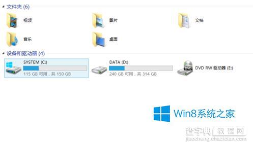 Win8.1系统C盘可用空间越来越小怎么办6