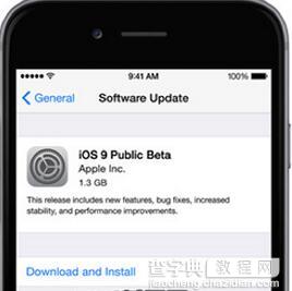 iOS9公测版要怎么安装3