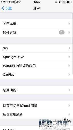 iPhone6 Plus怎么退出单手模式？2