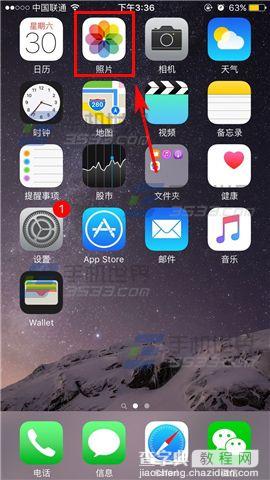 苹果iPhoneSE如何批量删除照片2