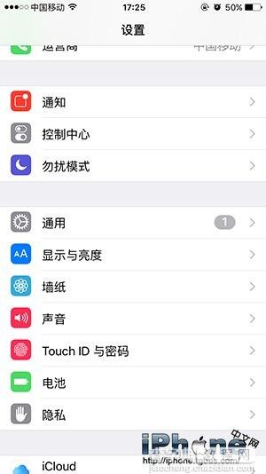 iPhone6 Plus怎么退出单手模式？1