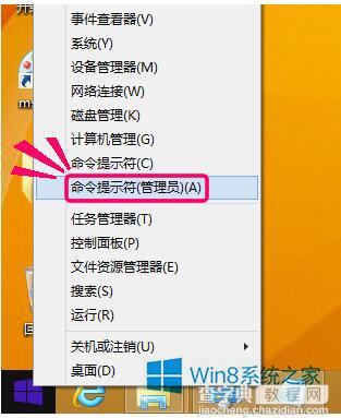 Win8.1升级到Win10出现错误代码80240020怎么解决3