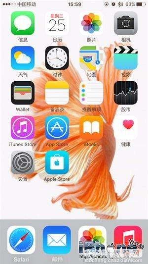 iPhone6s动态壁纸动不了怎么办？5