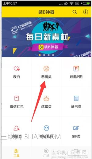 高考祝福签怎么弄？1