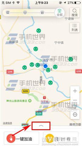 喂车车怎么添加车辆2