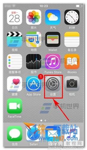 iOS10怎么隐藏最近联系人2