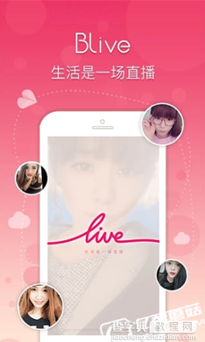 blive直播怎么获得魔兽电影票2
