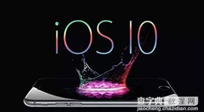 苹果iOS10怎么卸载系统自带应用1