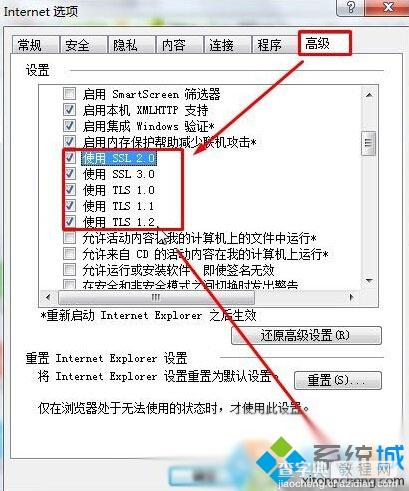 Windows10系统登录微软账户提示“发生了错误”怎么办3