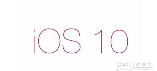 iOS10怎么隐藏最近联系人1