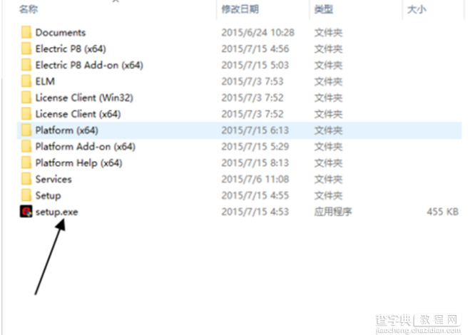 win8镜像文件在哪？3