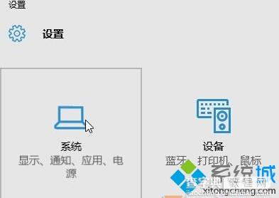 Win10经常弹出“安全删除硬件并弹出媒体”图标如何解决3