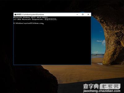 Win10在锁屏状态下打开任意应用方法6