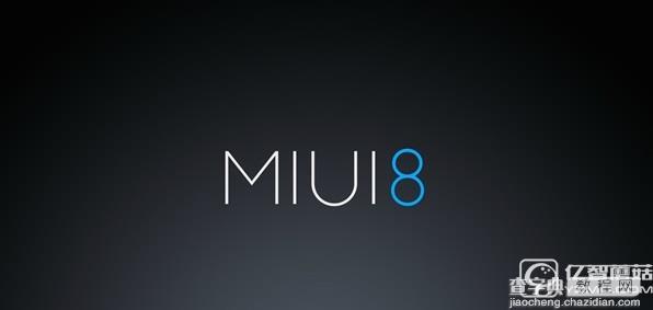 升级MIUI8支付宝挂了怎么办？1