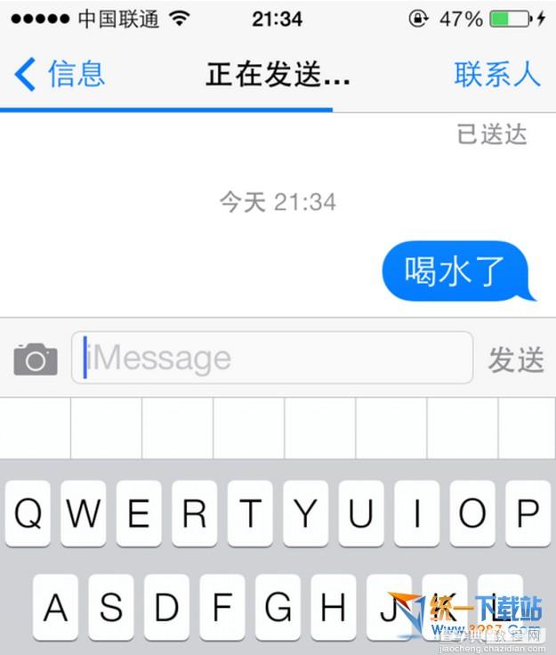 ios10怎么发imessage4