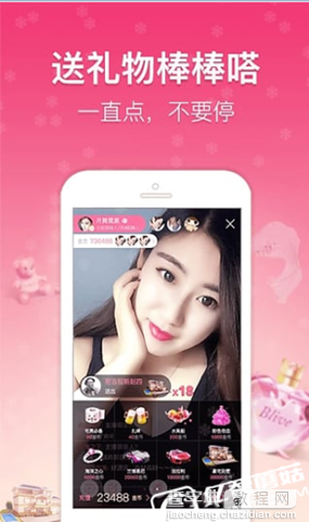 blive直播怎么获得魔兽电影票3