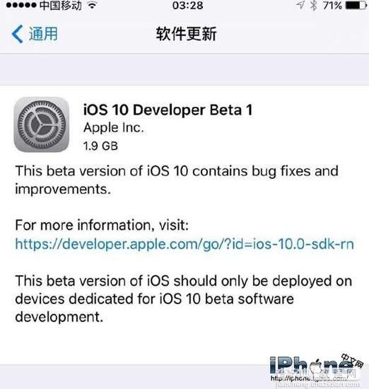 iOS10图文升级步骤详解2
