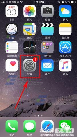 苹果iPhoneSE自动接收邮件怎么关闭2