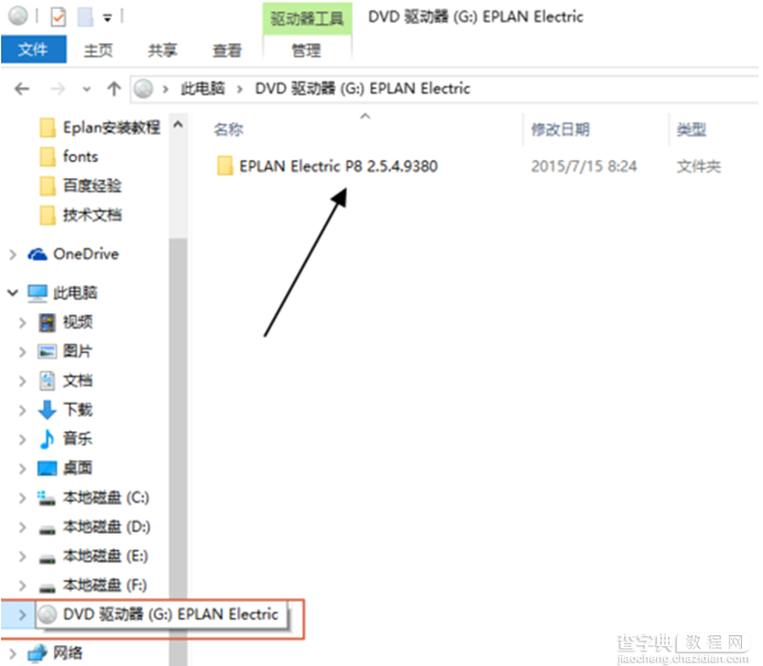 win8镜像文件在哪？2