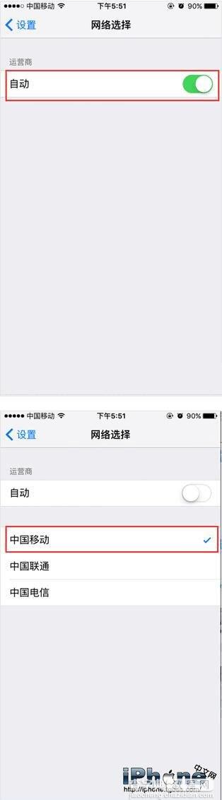 iPhone无信号或信号差怎么办？2