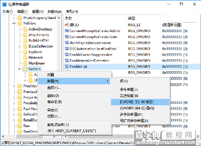 Win10怎么快速开启登录信息显示1