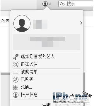 Apple ID怎么解绑银行卡？2