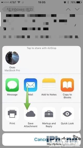 如何把iPhone的邮件附件存到iCloud Drive4
