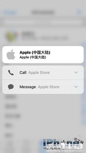 iPhone手机3D Touch有什么新玩法3