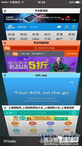 iPhone手机3D Touch有什么新玩法2