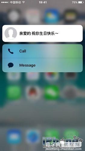 iPhone手机3D Touch有什么新玩法5