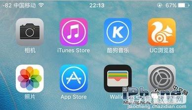 不越狱iPhone信号格怎么改数字1