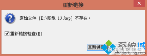 电脑中如何设置会声会影开启重新链接检查提示窗口4