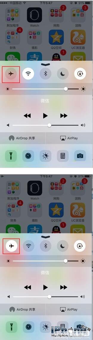 iPhone无信号或信号差怎么办？1