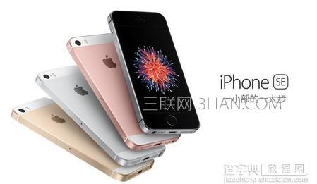 怎么看iPhone的处理器是32位还是64位的?1