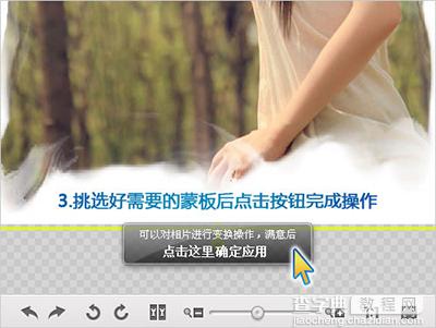 彩影怎么制作怀旧博客照片？4