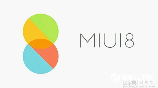 MIUI8长截屏功能怎么用1