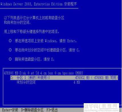 惠普HP DL160 G6 RAID和Server2003系统安装方法5