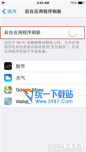 ios10怎么省电1