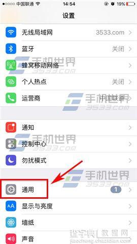 苹果iPhoneSE怎么减弱动态效果2