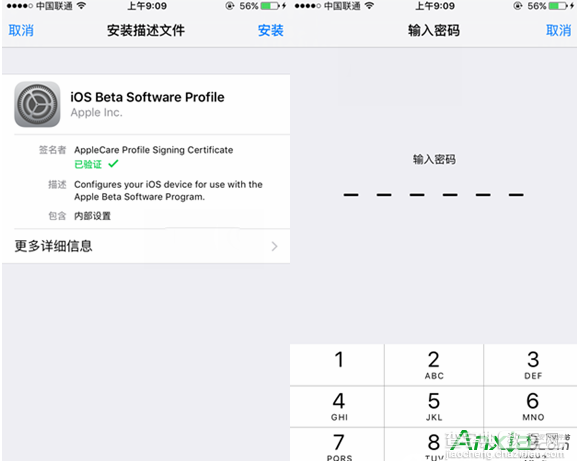 iOS10 Beta1怎么升级4