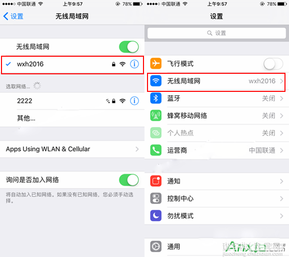 iOS10 Beta1怎么升级2