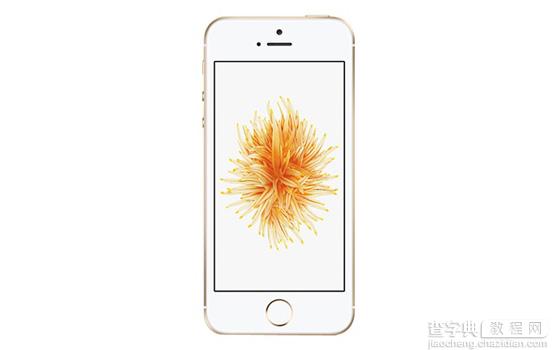 iPhoneSE怎么开启护眼模式？1