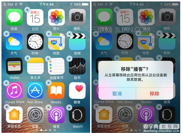 iPhone5s升级iOS10会卡顿耗电吗?6