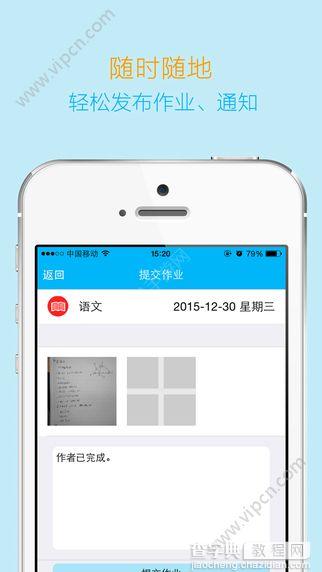 导学宝电脑版下载地址是多少？1