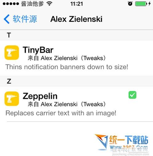 ios10怎么修改运营商文字2