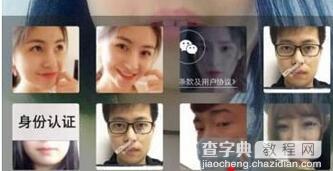 SNOW变脸功能要如何使用?2