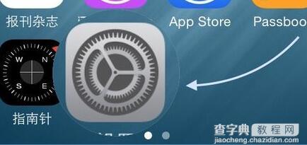 iphone怎么添加搜狗输入法?1